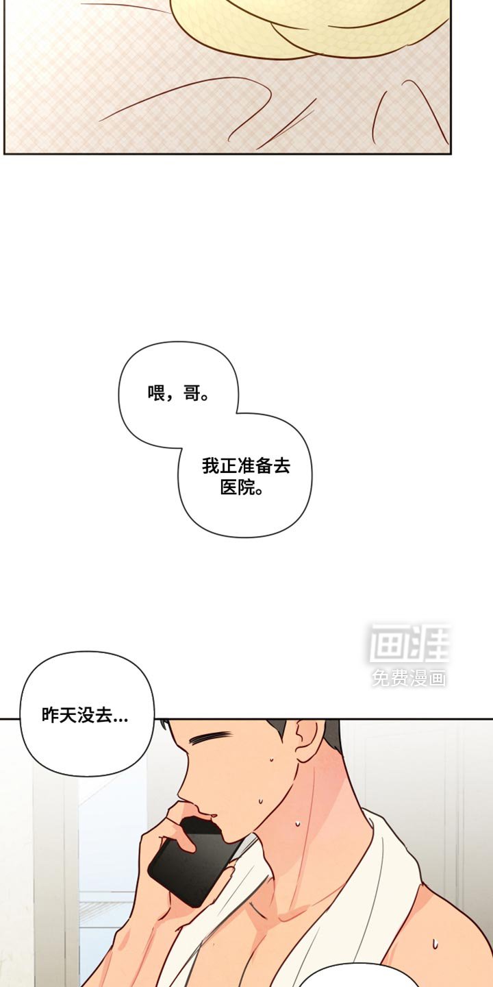 第10章：变化真大
