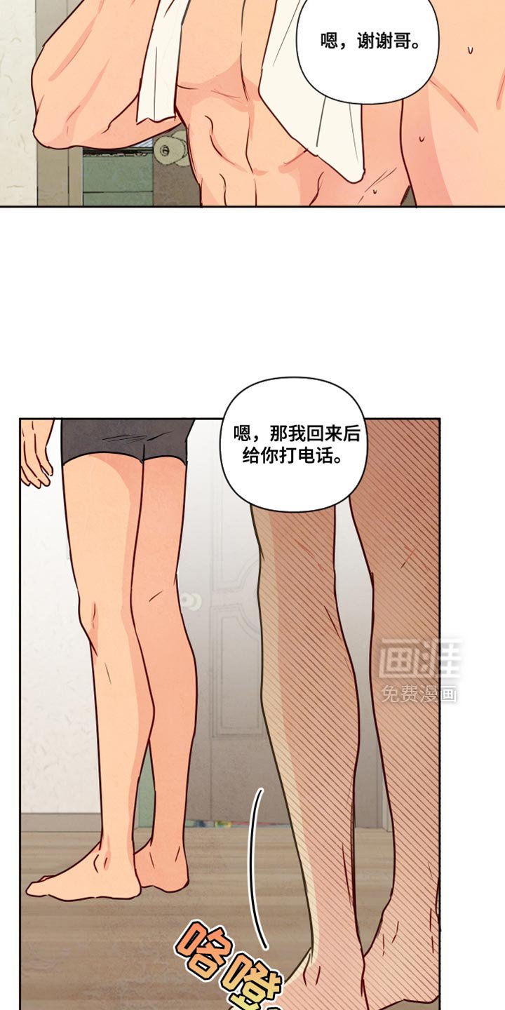 第10章：变化真大