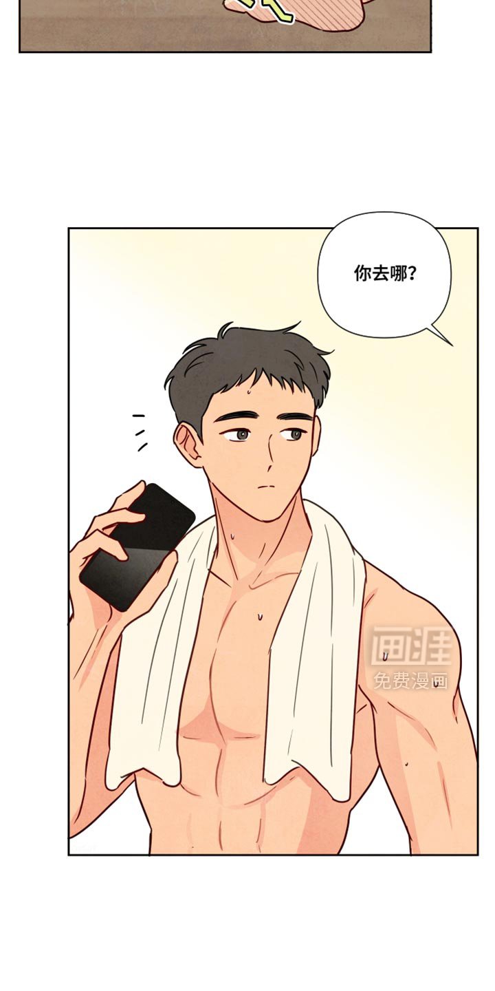 第10章：变化真大
