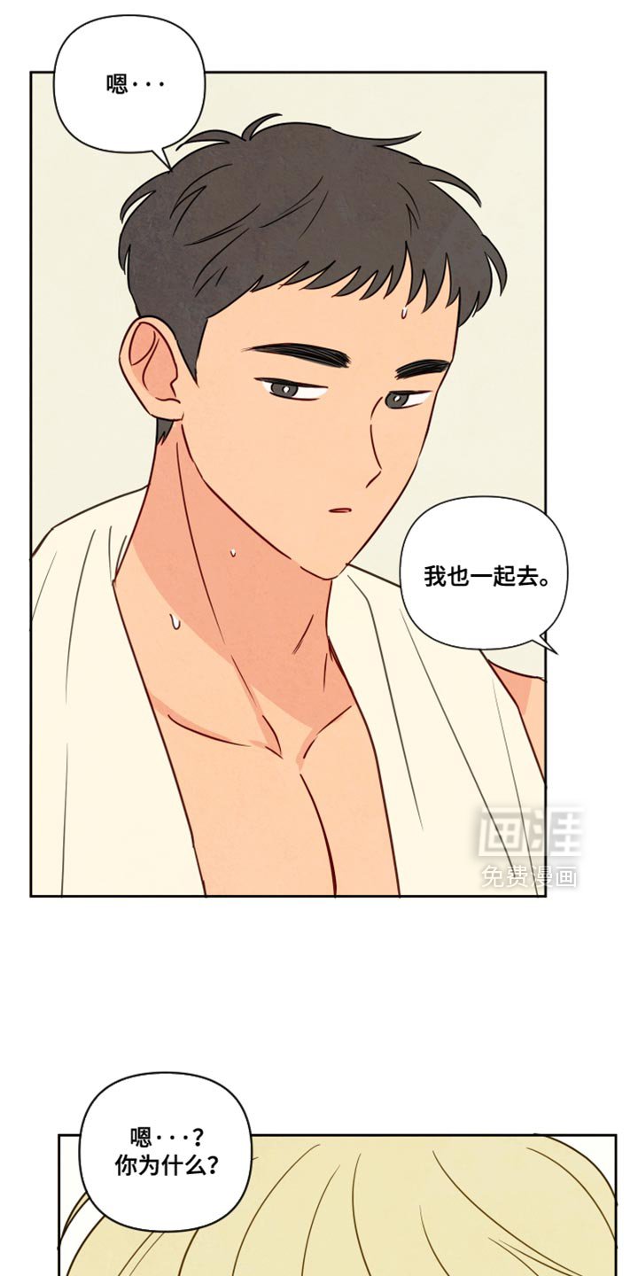 第10章：变化真大