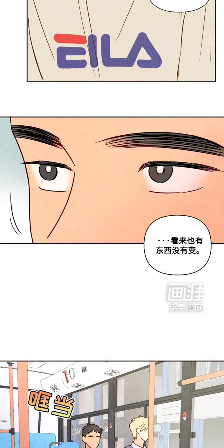 第10章：变化真大
