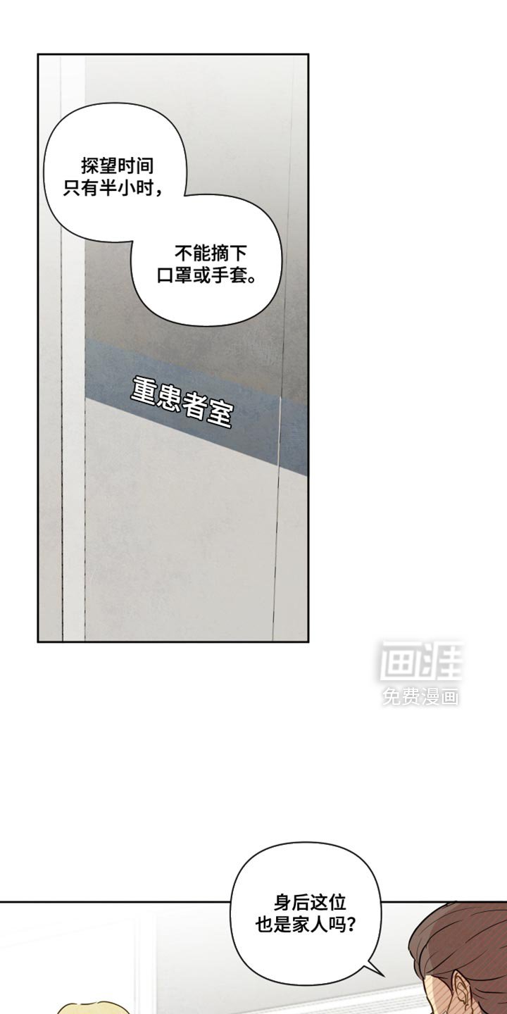 第11章：晕倒