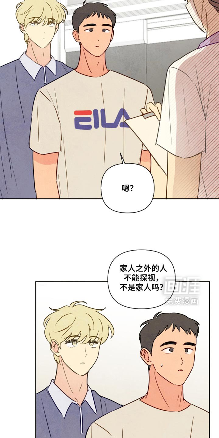 第11章：晕倒