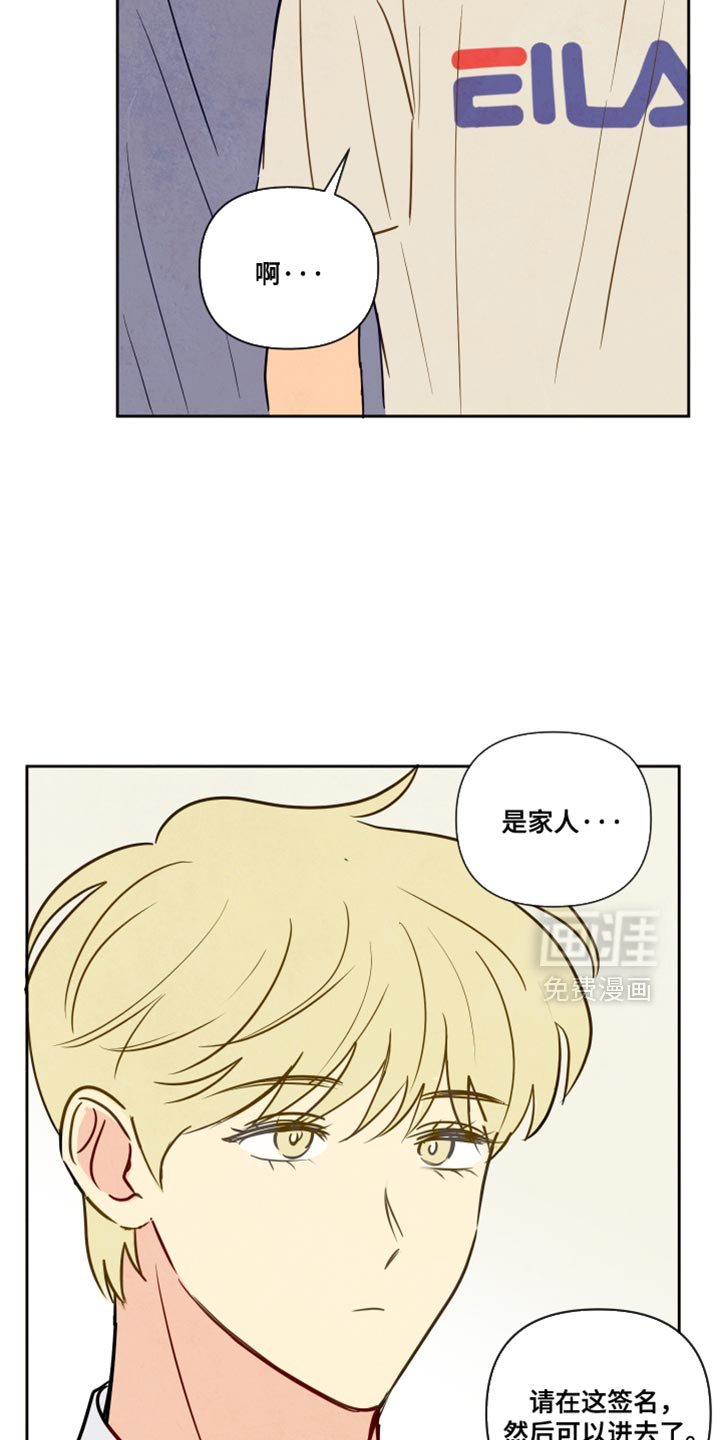 第11章：晕倒