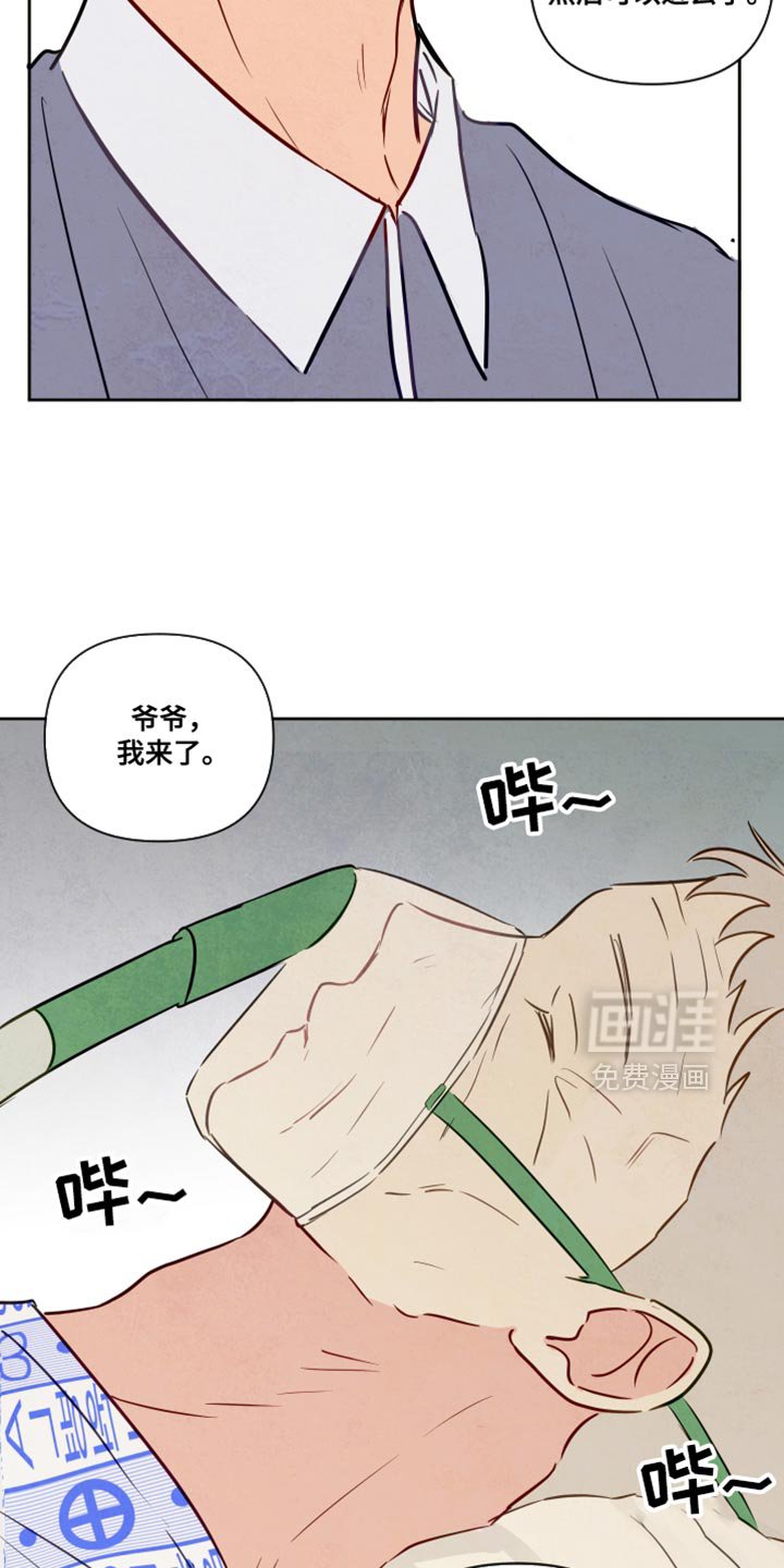 第11章：晕倒