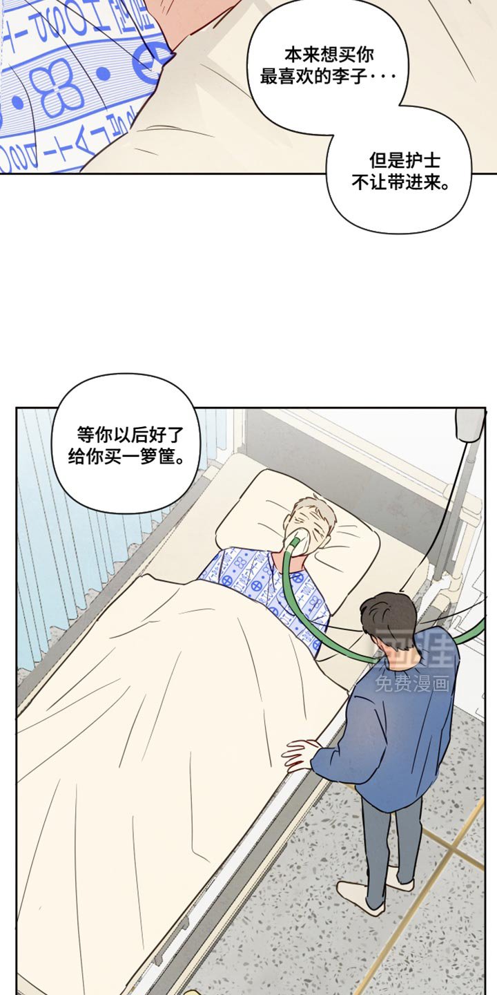 第11章：晕倒