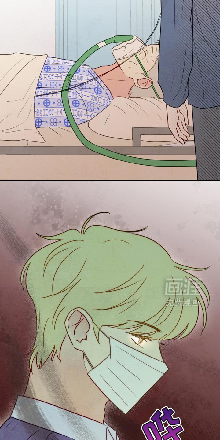 第11章：晕倒