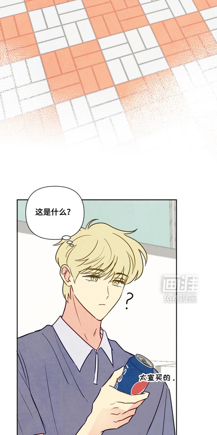 第11章：晕倒