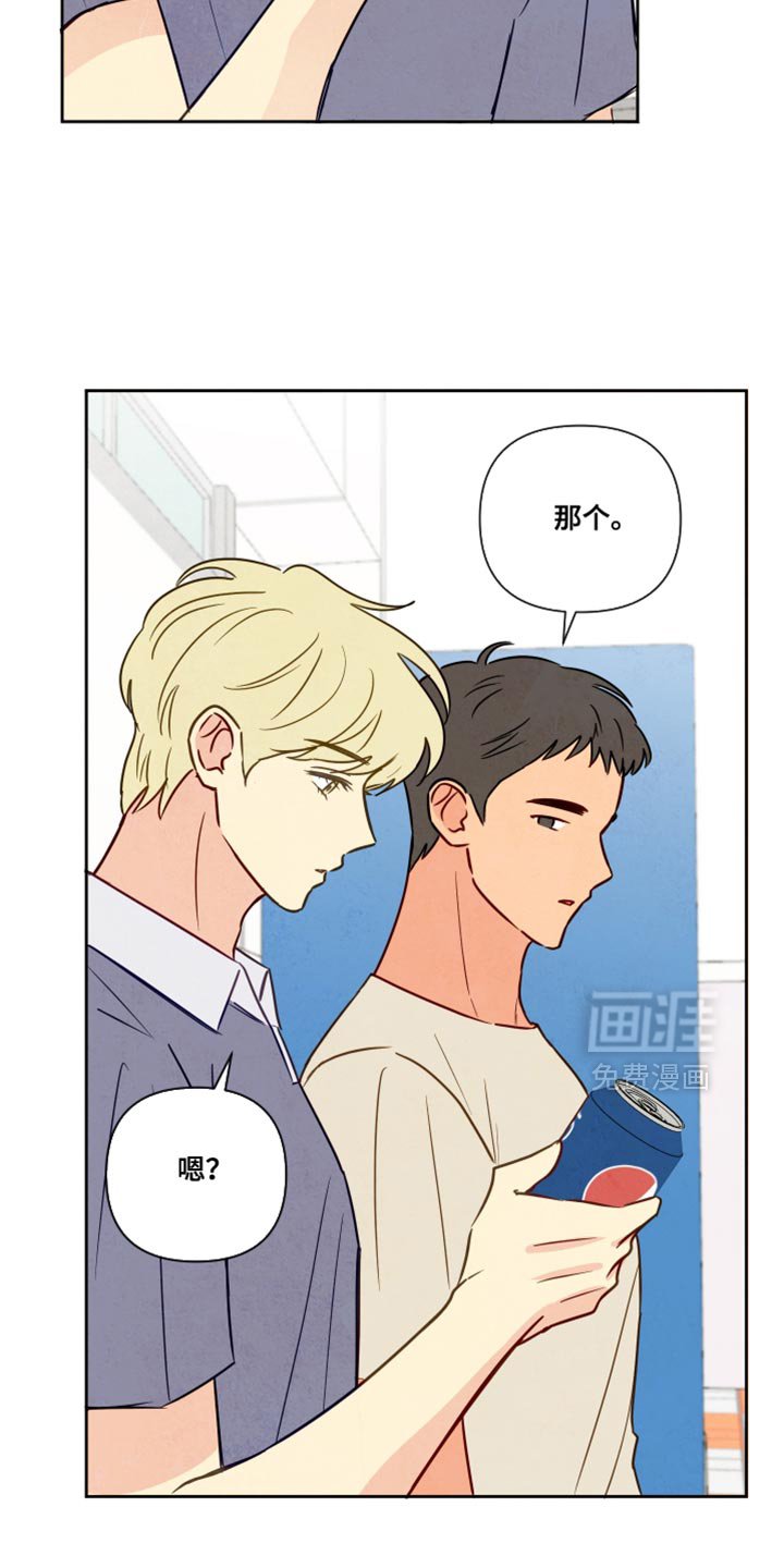 第11章：晕倒