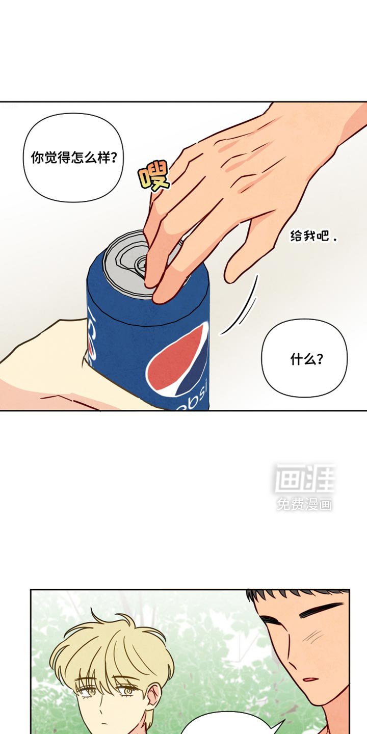 第11章：晕倒