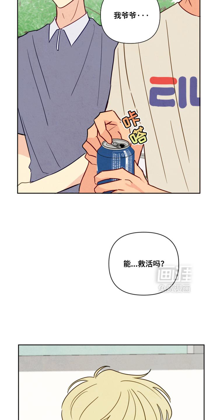 第11章：晕倒