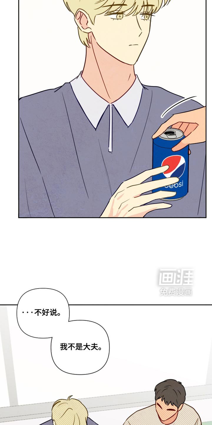 第11章：晕倒