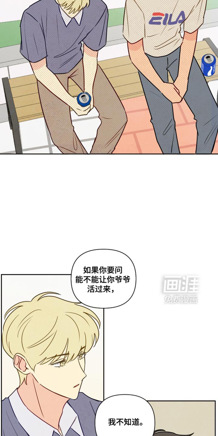 第11章：晕倒