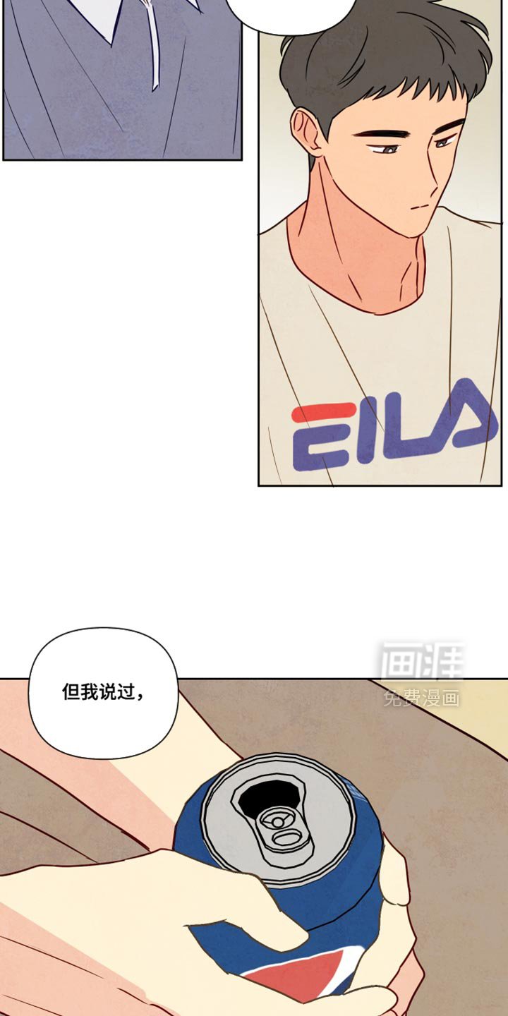 第11章：晕倒