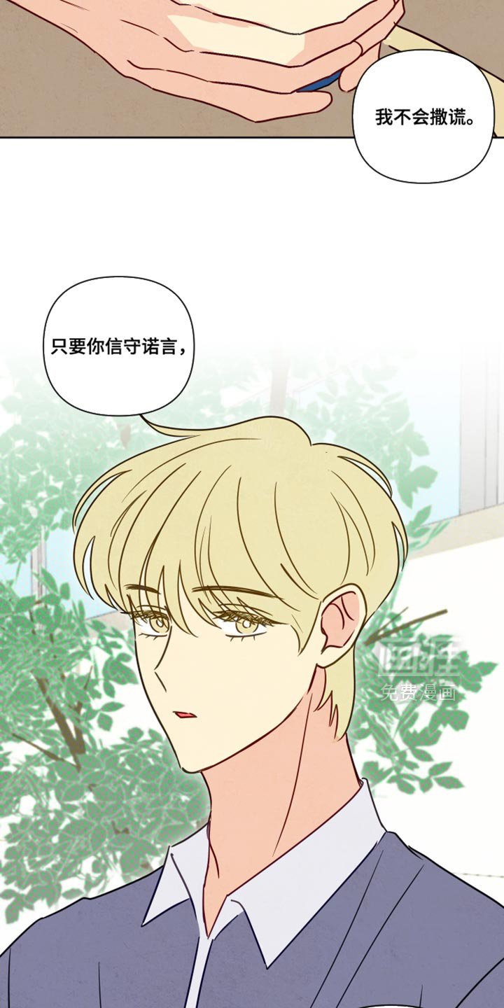 第11章：晕倒