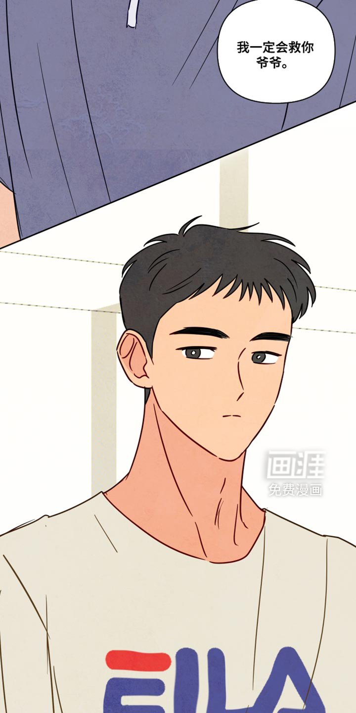 第11章：晕倒