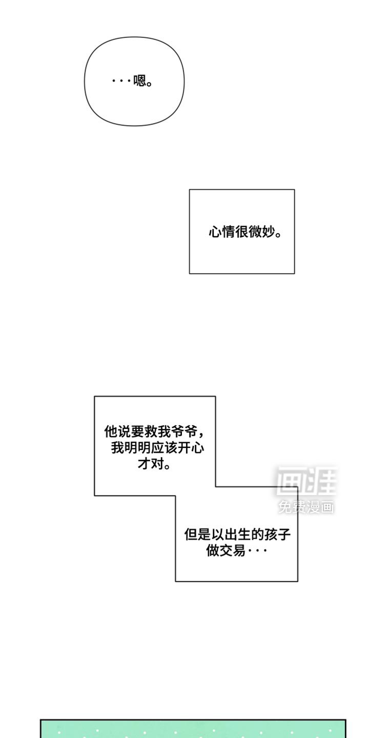 第11章：晕倒