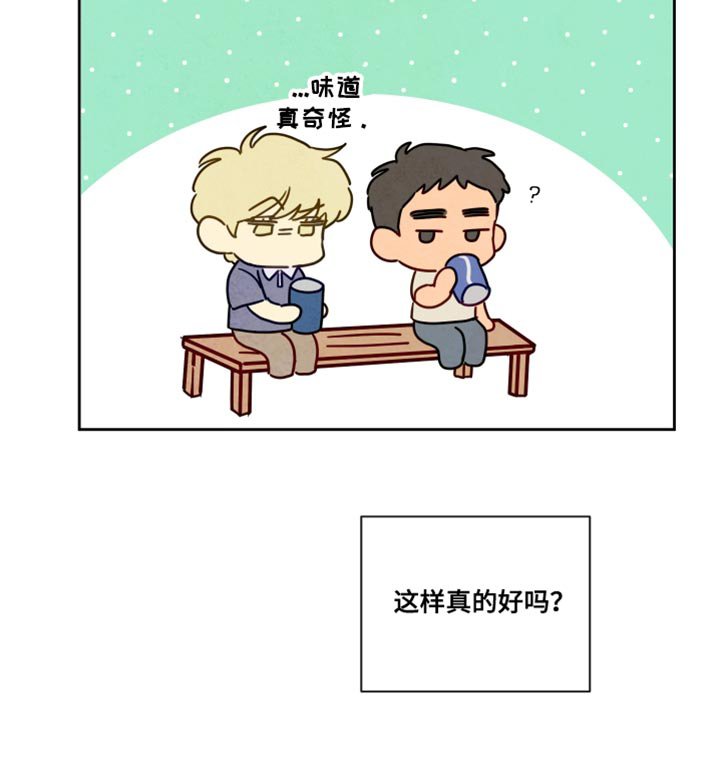 第11章：晕倒