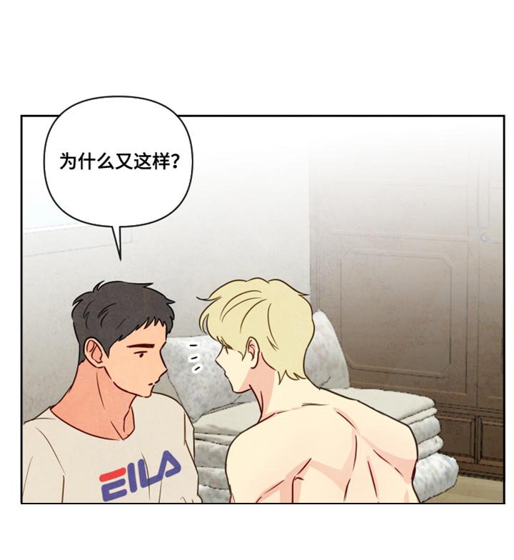 第11章：晕倒
