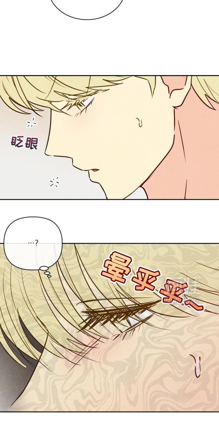 第11章：晕倒