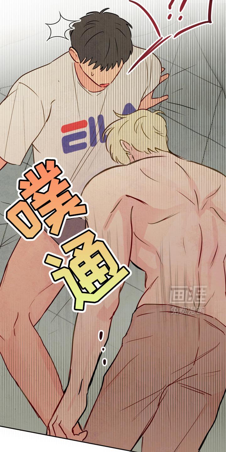 第11章：晕倒