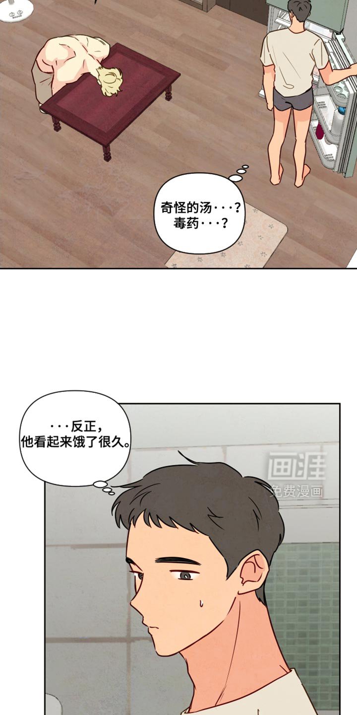 第12章：饺子