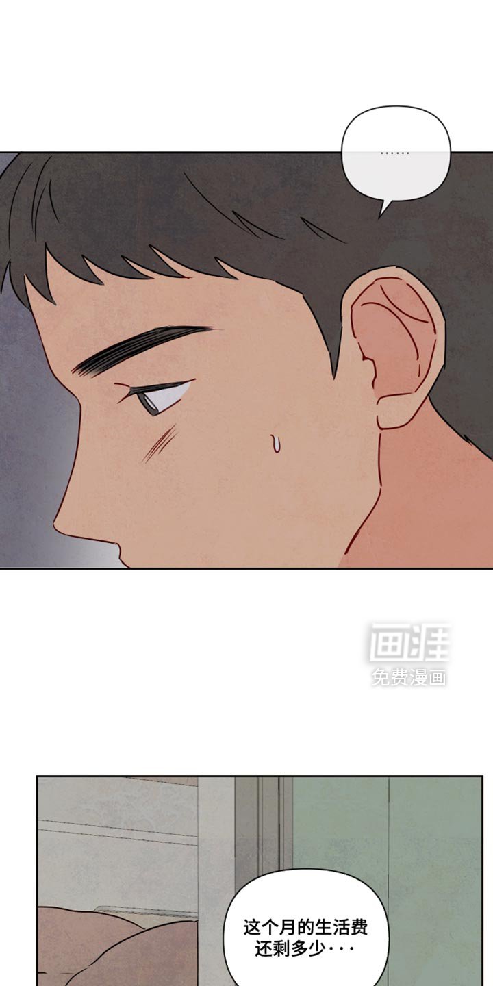第12章：饺子