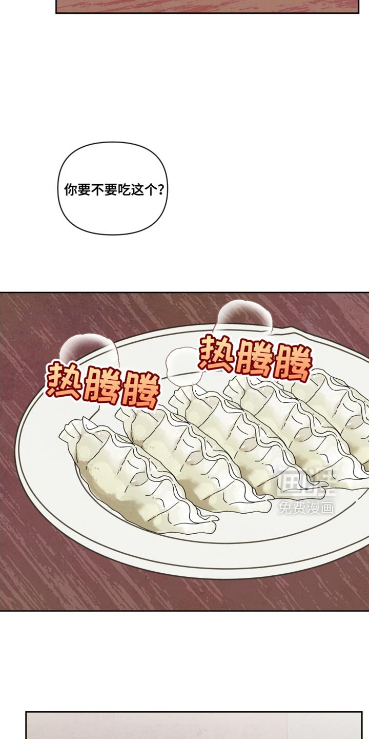 第12章：饺子