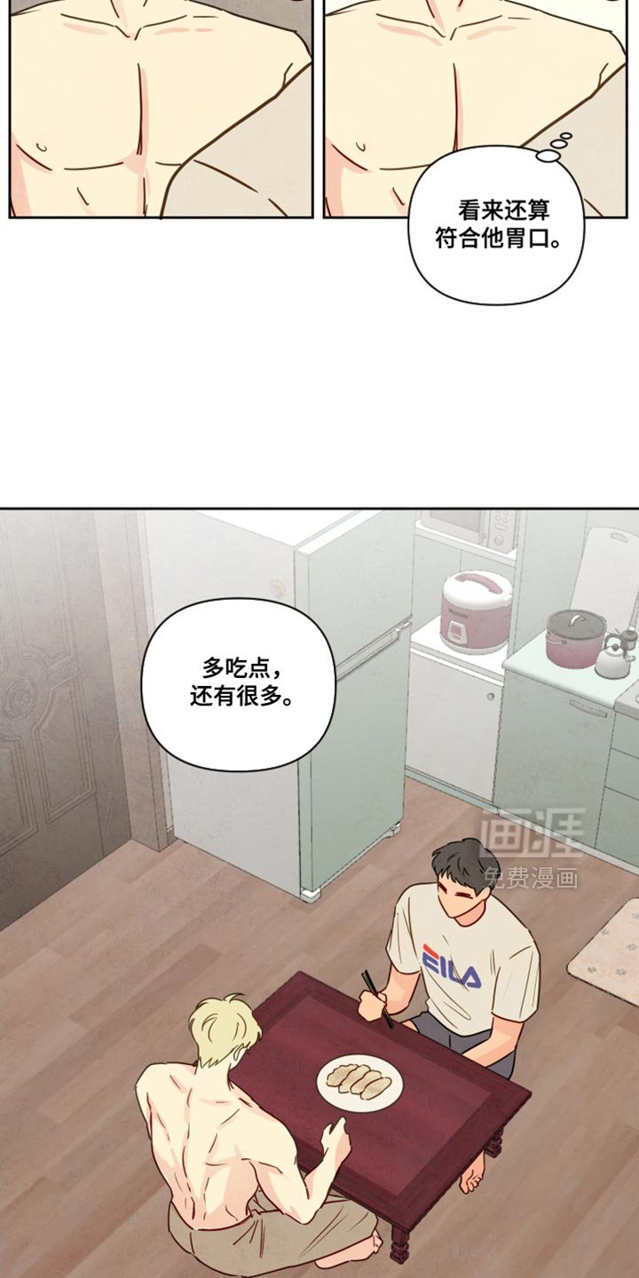第12章：饺子