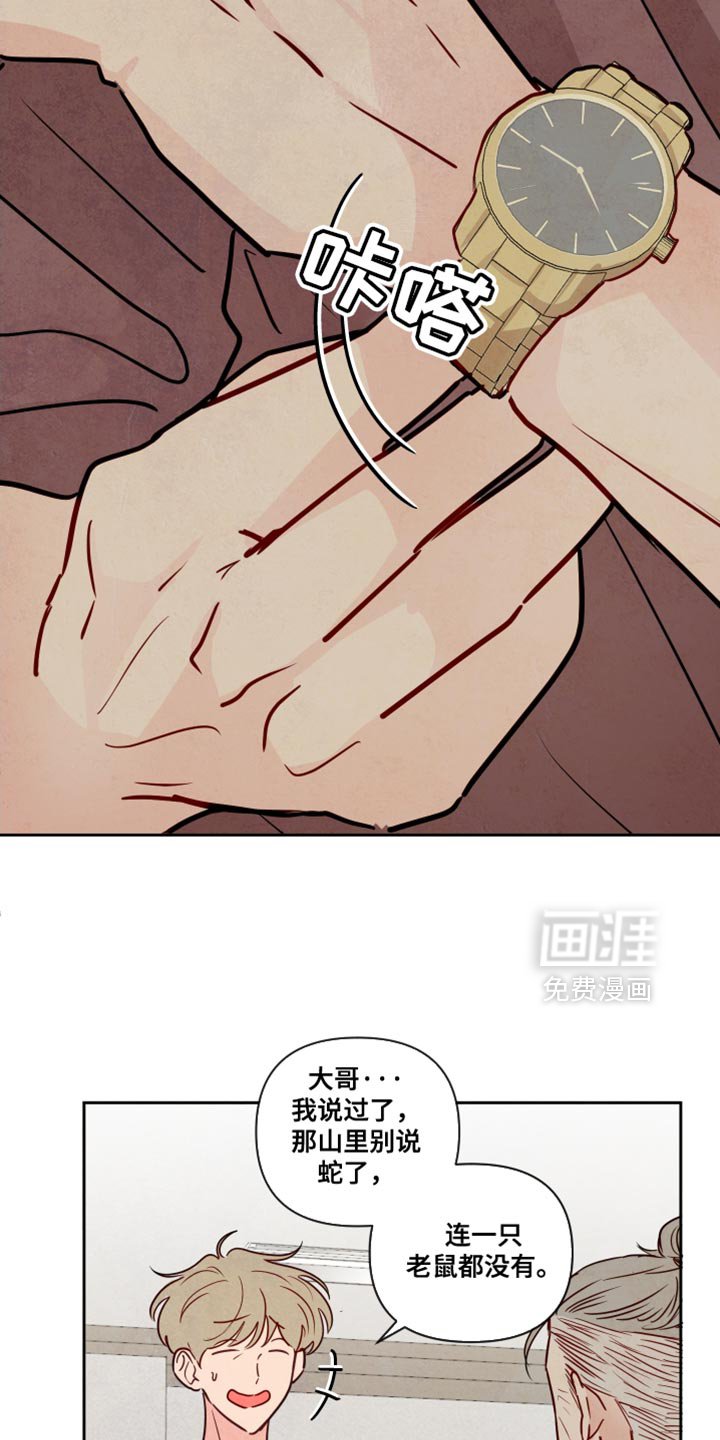 第13章：好久不见