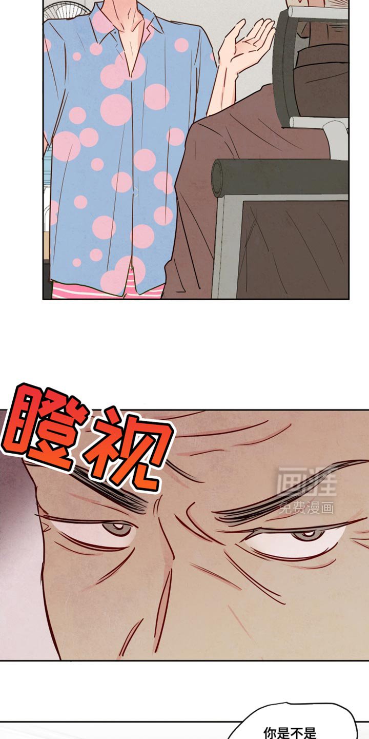 第13章：好久不见