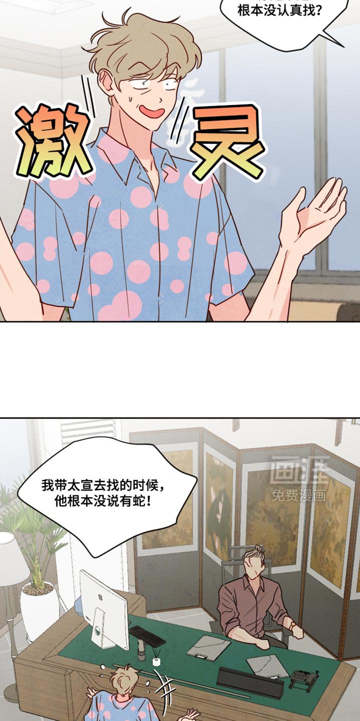 第13章：好久不见