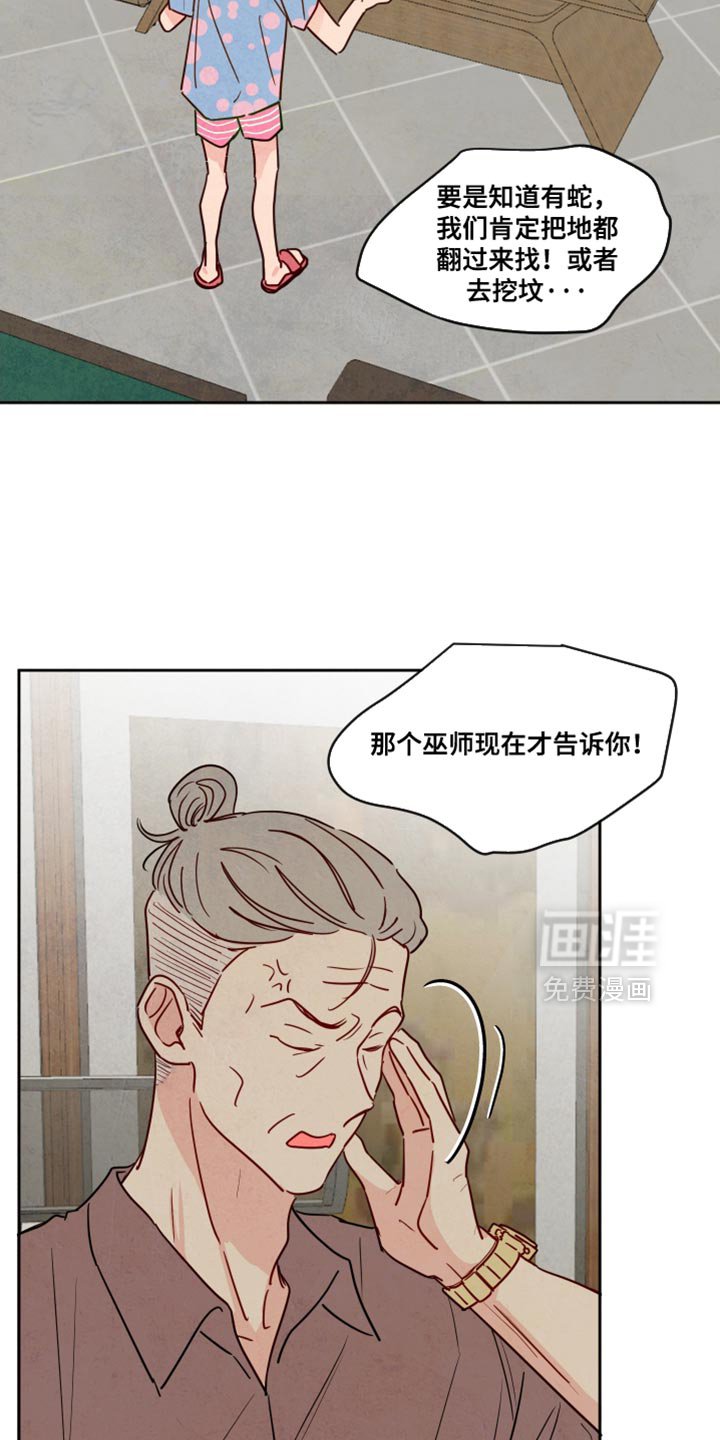 第13章：好久不见
