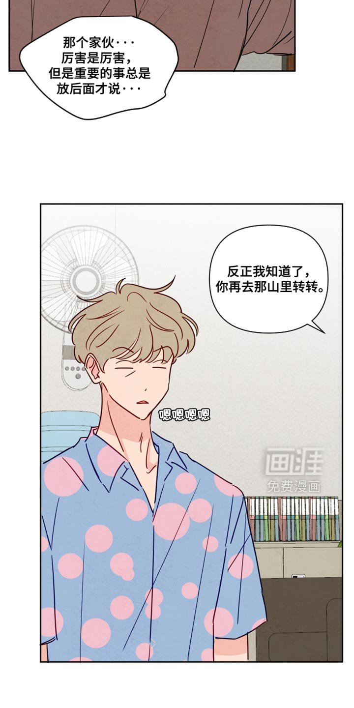 第13章：好久不见