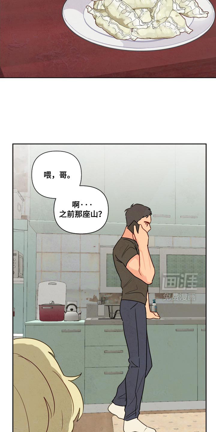 第13章：好久不见