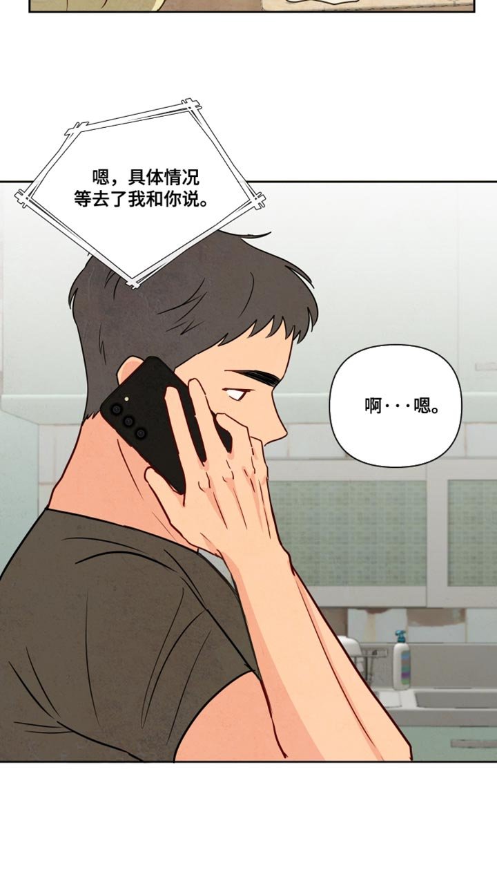 第13章：好久不见