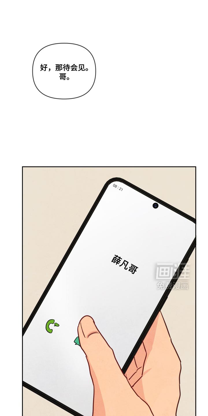 第13章：好久不见