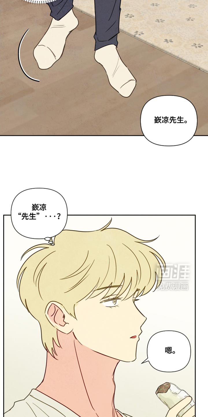 第13章：好久不见