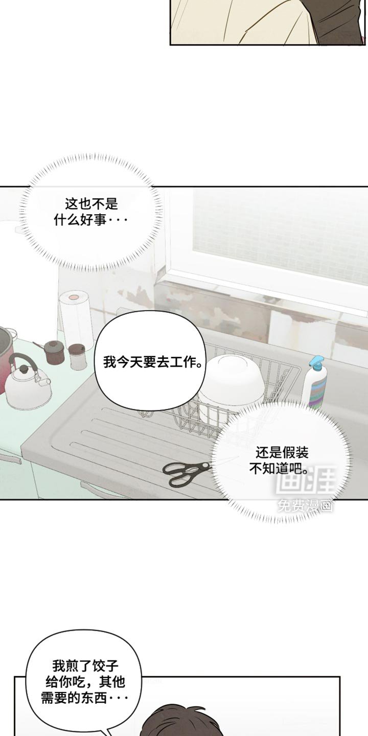 第13章：好久不见