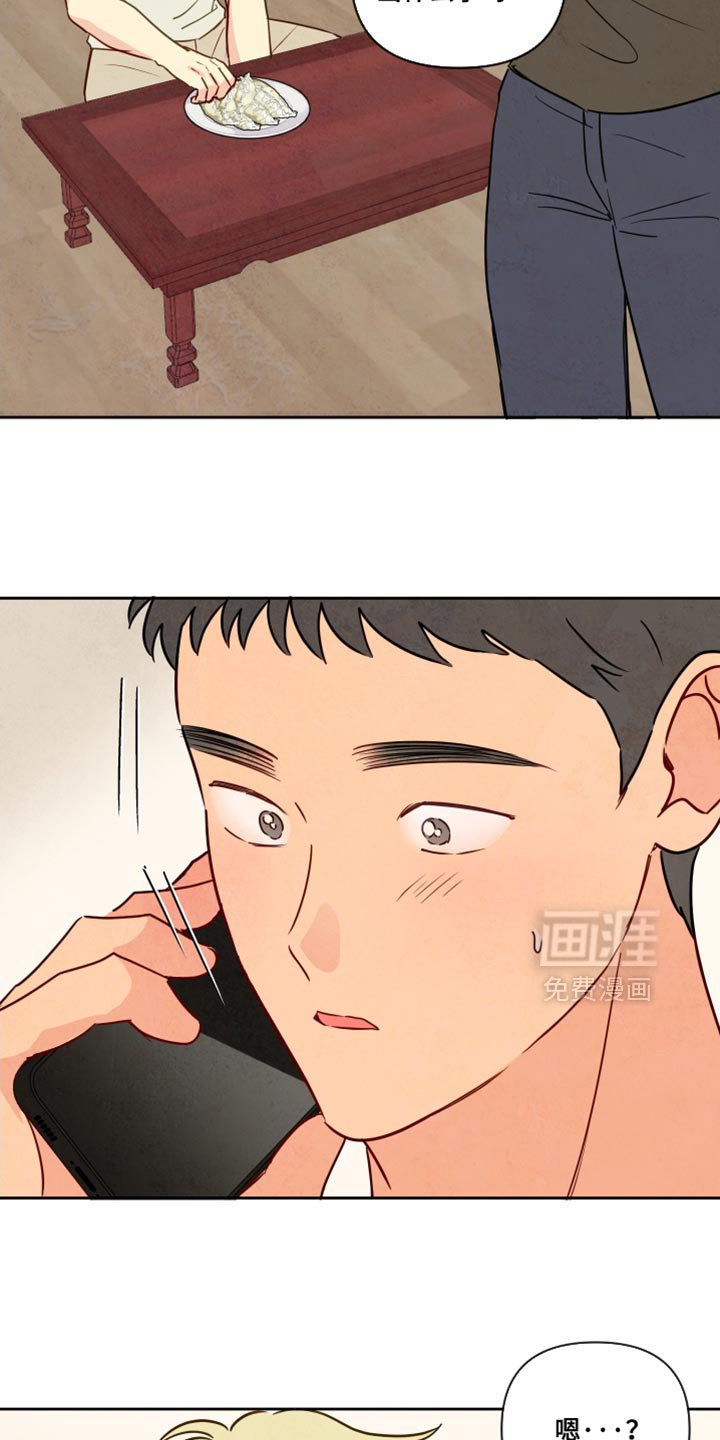 第13章：好久不见