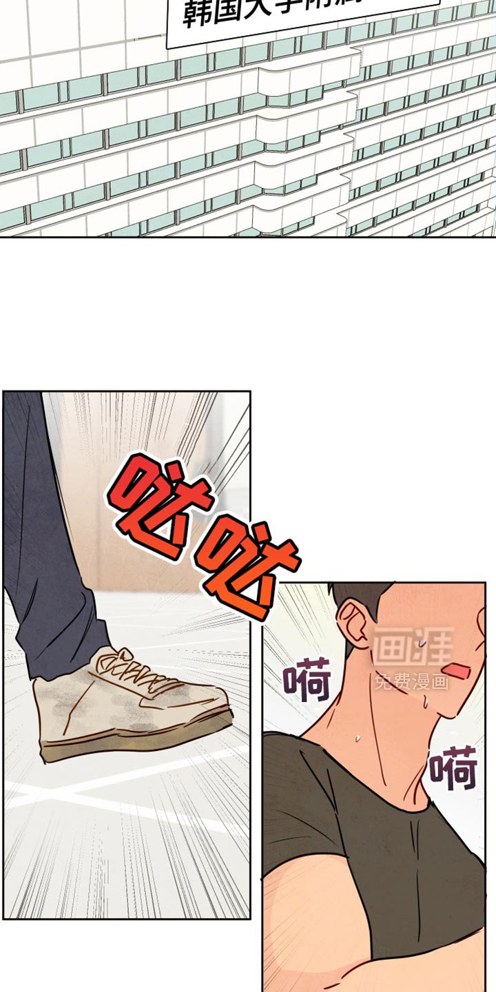 第13章：好久不见