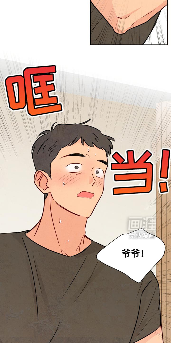 第13章：好久不见