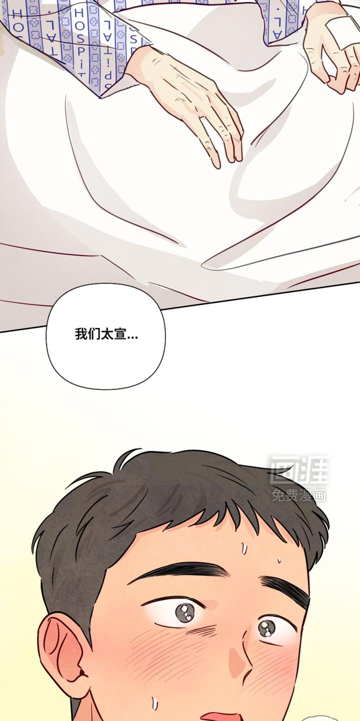 第13章：好久不见