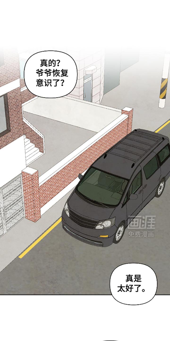 第14章：我要做的事