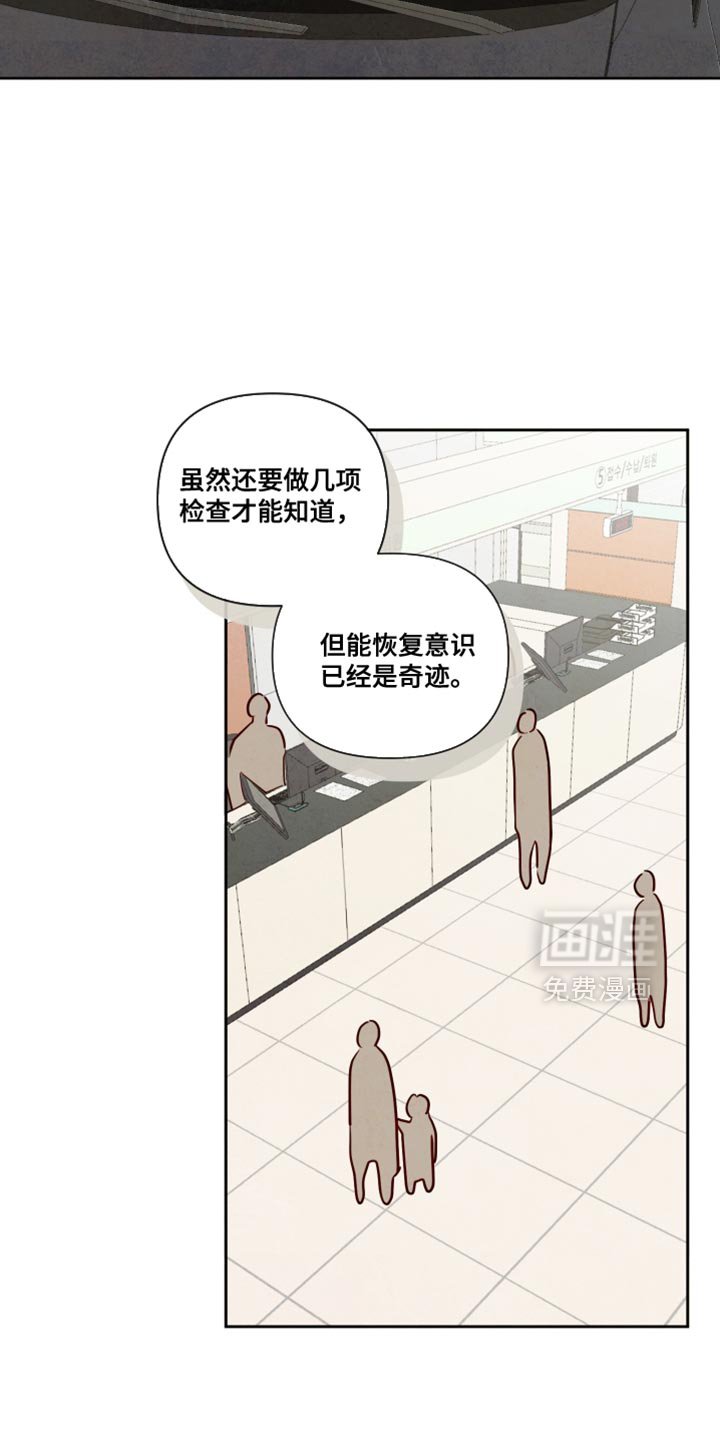 第14章：我要做的事