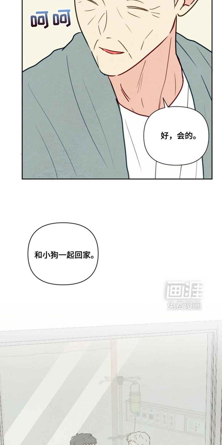 第14章：我要做的事