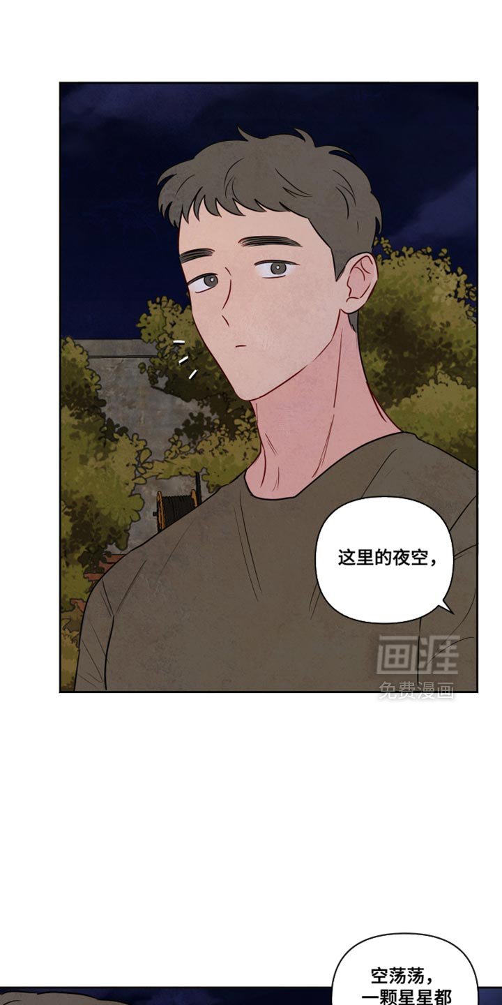 第14章：我要做的事