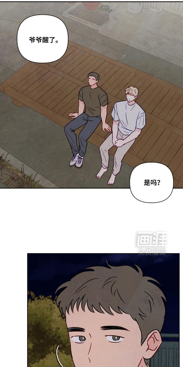 第14章：我要做的事