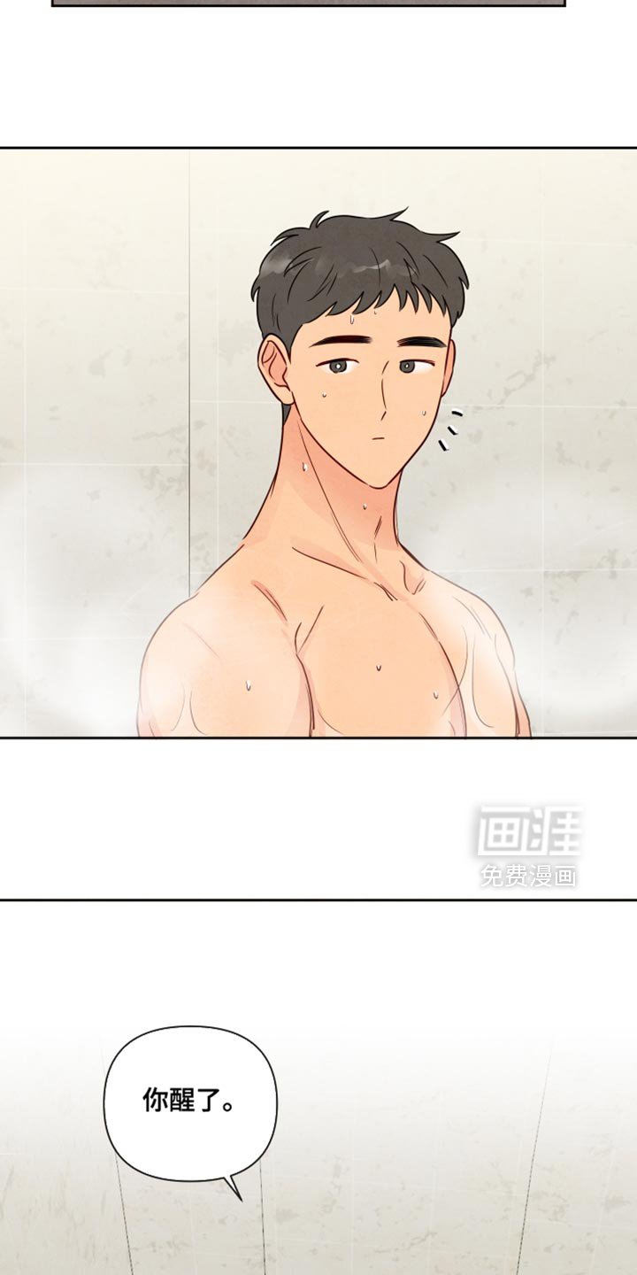 第15章：很温暖