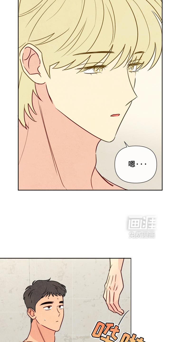 第15章：很温暖